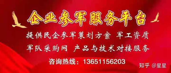 軍網(wǎng)采購(gòu)網(wǎng)SEO文章，軍網(wǎng)采購(gòu)網(wǎng)SEO策略解析