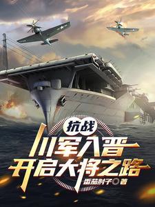 國(guó)內(nèi)最大軍事小說(shuō)網(wǎng)——軍事愛(ài)好者的樂(lè)園，國(guó)內(nèi)最大軍事小說(shuō)網(wǎng)，軍事愛(ài)好者的夢(mèng)幻樂(lè)園