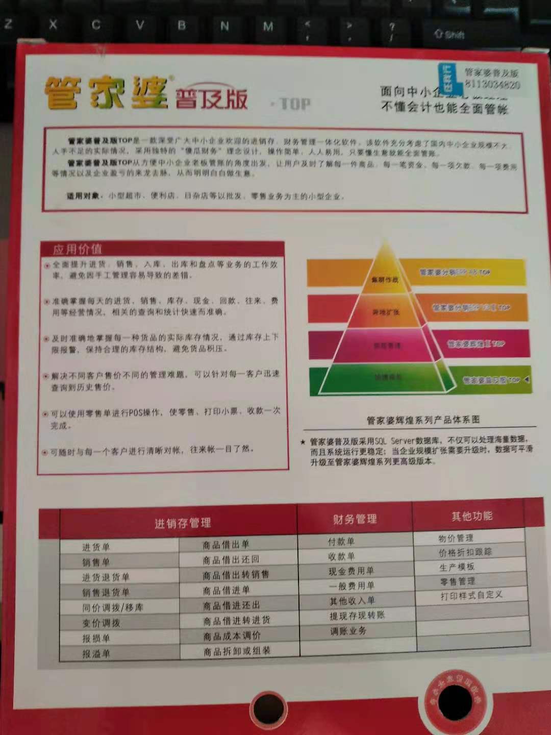 揭秘2024年管家婆一獎一特一中，全新體驗(yàn)與獨(dú)特魅力，揭秘2024年管家婆全新特色與獨(dú)特魅力，一獎一特一中體驗(yàn)報告