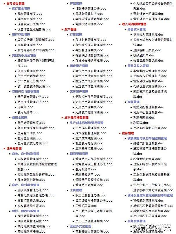 探索未來(lái)，揭秘2025年免費(fèi)資料大全新奧精的來(lái)源與免費(fèi)獲取方式，揭秘未來(lái)奧秘，探索2025年免費(fèi)資料大全新奧精的來(lái)源與獲取方式