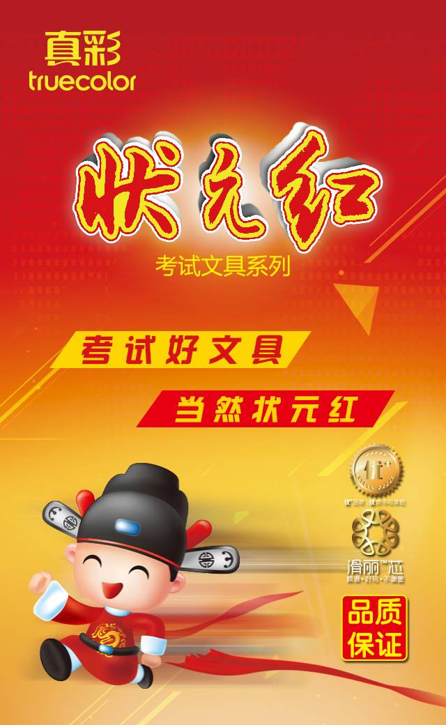 狀元紅澳彩香港，探索知名彩票品牌的魅力與奧秘，狀元紅澳彩香港，探索知名彩票品牌的獨(dú)特魅力與奧秘