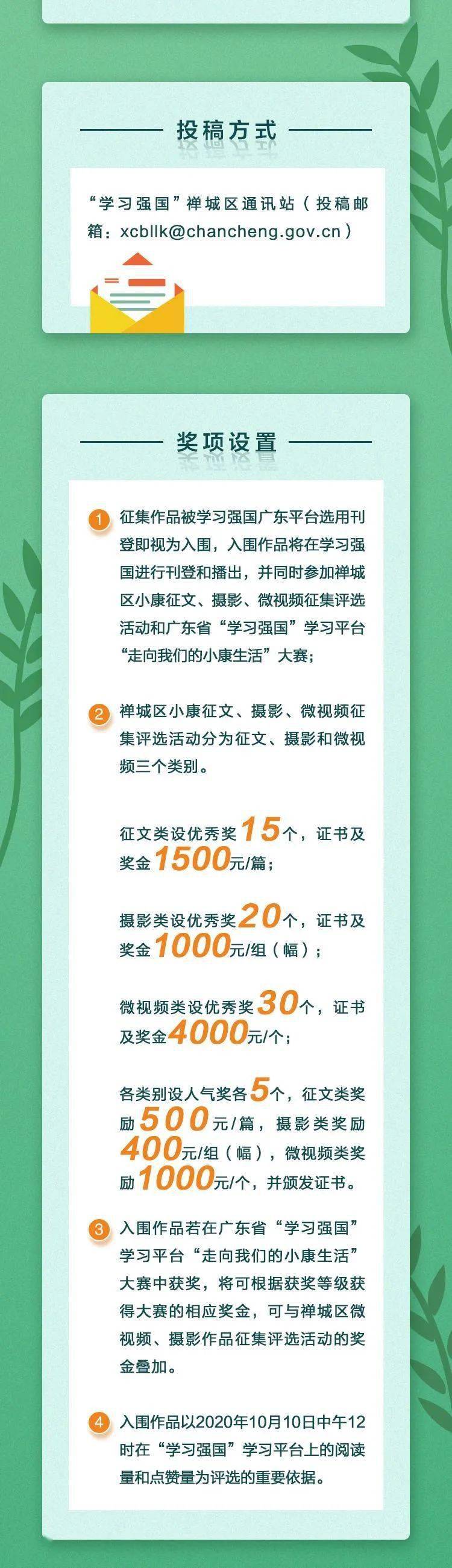探索無盡的視覺盛宴，17圖庫正版資料大全，探索視覺盛宴，17圖庫正版資料全面解析