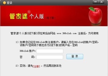 揭秘，7777888888管家精準(zhǔn)管家婆，免費(fèi)體驗(yàn)全新服務(wù)，揭秘，精準(zhǔn)管家婆7777888888，全新服務(wù)免費(fèi)體驗(yàn)指南