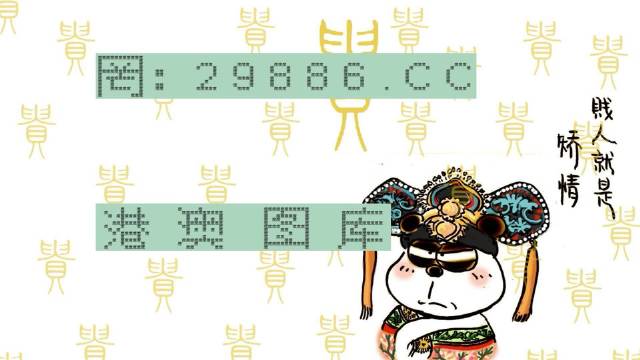 白小姐的精準(zhǔn)免費(fèi)四肖，揭秘背后的秘密與真相，揭秘白小姐精準(zhǔn)免費(fèi)四肖背后的真相與秘密
