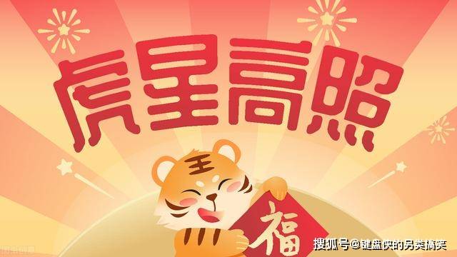 白小姐三肖三期必開獎虎年快樂——揭秘彩票背后的秘密與策略，揭秘彩票背后的秘密與策略，白小姐三肖三期必開獎虎年快樂探討彩票策略與真相