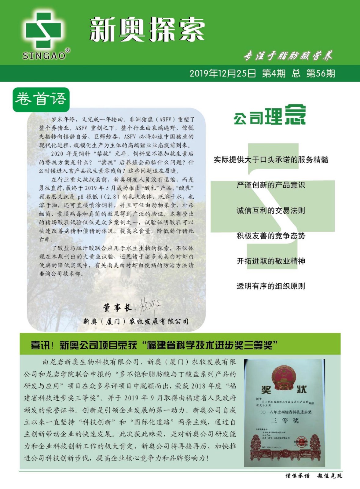 2025新奧正版資料免費(fèi)提供的全面指南，2025新奧正版資料全面指南，免費(fèi)獲取攻略