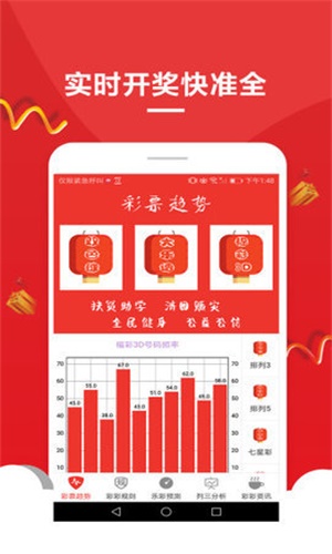 新澳天天開(kāi)獎(jiǎng)資料大全997，全面解析與實(shí)用指南，新澳天天開(kāi)獎(jiǎng)資料大全997，全面解析與實(shí)用指南手冊(cè)