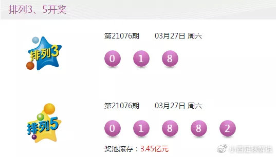 新澳今晚上9點30開獎結(jié)果揭曉，探索彩票背后的秘密，新澳彩票開獎夜，探索背后秘密，9點30分結(jié)果揭曉