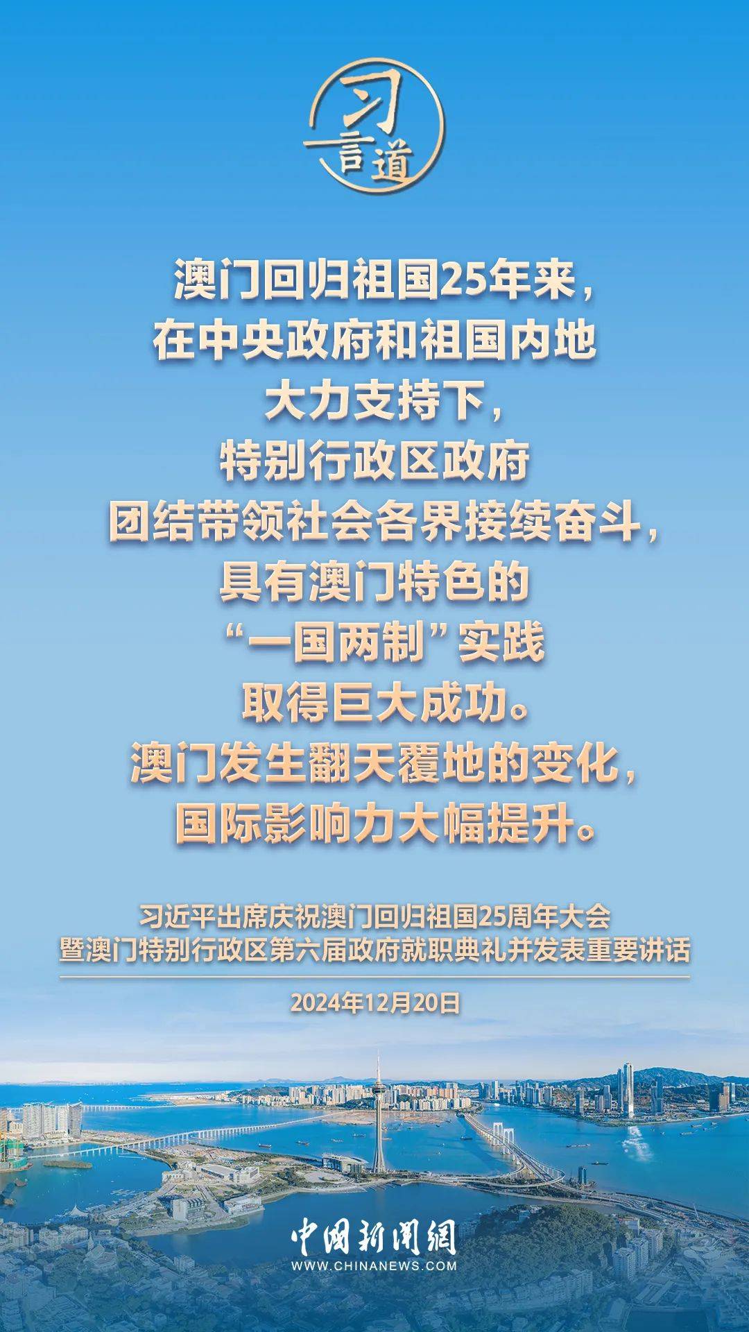 新2025年澳門天天開好，繁榮與機(jī)遇的展望，澳門展望，繁榮與機(jī)遇的新篇章，天天開啟美好未來之路