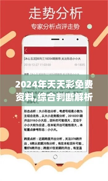 揭秘4987最準(zhǔn)最快資料，全方位解析與高效獲取指南，揭秘4987最準(zhǔn)最快資料，全方位解析與獲取指南