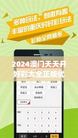 探索未來的娛樂寶藏，2025新澳天天免費(fèi)大全，2025新澳天天免費(fèi)大全，探索未來娛樂寶藏