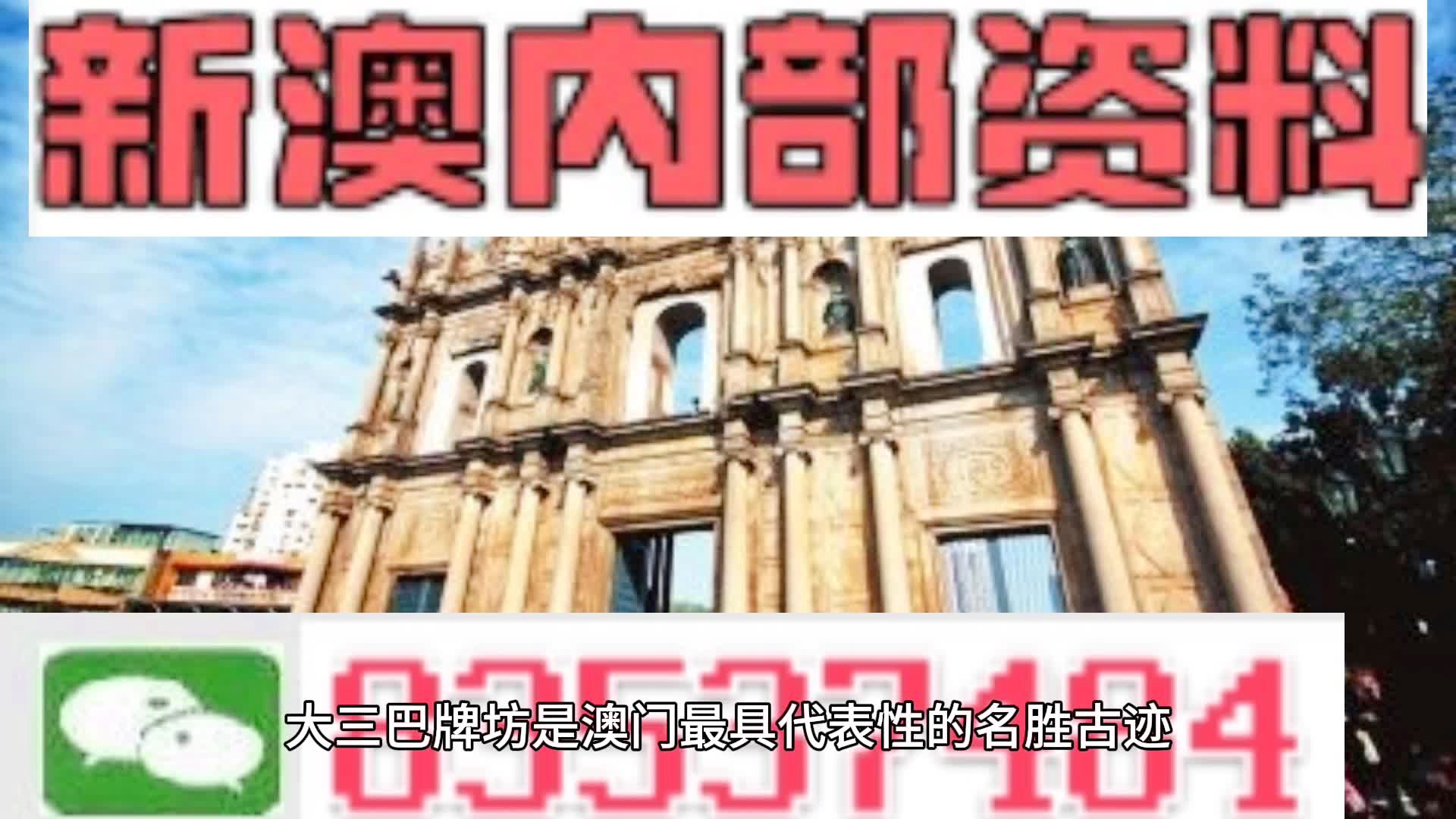 澳彩8796免費資料大全——全方位解析與實用指南，澳彩8796免費資料大全，全方位解析與指南