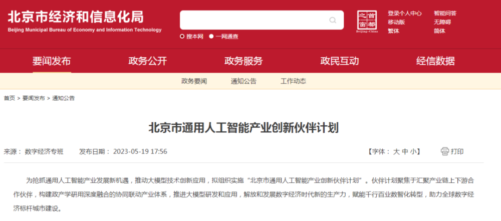新奧2025今晚開獎(jiǎng)結(jié)果及彩票背后的故事，新奧2025今晚開獎(jiǎng)結(jié)果揭曉，彩票背后的故事引人關(guān)注