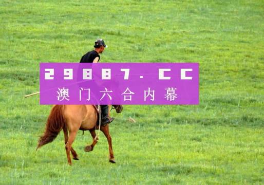 2025年芳草地澳門資料大全——免費獲取最新澳門資訊的平臺，澳門資訊大全，免費獲取最新澳門資訊的平臺（至2025年芳草地）