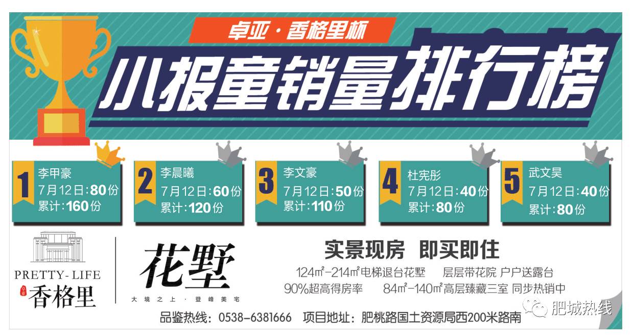 鐵算盤活全網(wǎng)，打造火熱影響力！，鐵算子盤活全網(wǎng)，影響力火熱升級(jí)！