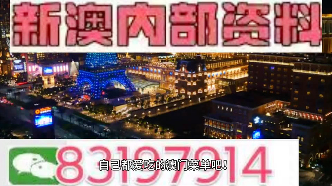 新澳今晚9點30分開啟么么號，深度解析其背后的SEO策略，新澳今晚9點30分開啟么么號，深度解析背后的SEO戰(zhàn)略布局