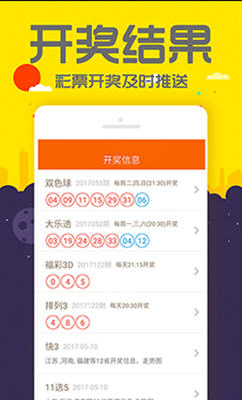7777788888精準管家婆手機版，一站式財務(wù)管理解決方案，精準管家婆手機版，一站式財務(wù)管理解決方案