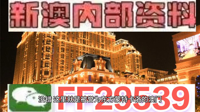 澳門彩票的未來展望，探索2025年今晚的開獎結(jié)果，澳門彩票未來展望，探索2025年今晚的開獎結(jié)果預(yù)測