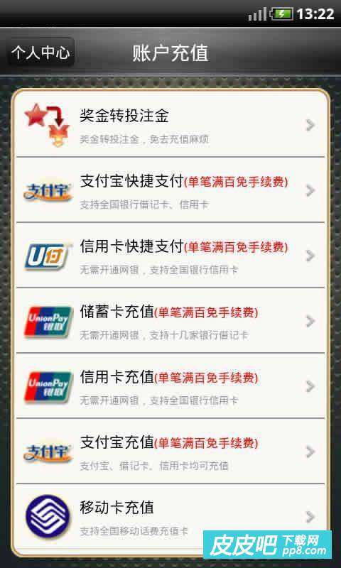 探索澳門福彩公益網(wǎng)，644111.com與手機快速開獎結(jié)果的完美結(jié)合，澳門福彩公益網(wǎng)與手機快速開獎結(jié)果的完美融合探索