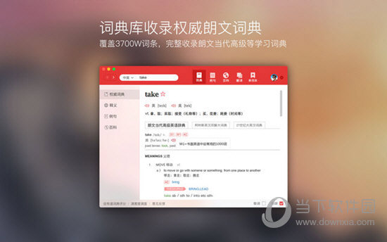 揭秘77778888管家婆的老家創(chuàng)業(yè)故事，成功背后的秘密，揭秘77778888管家婆的老家創(chuàng)業(yè)故事，成功背后的秘密探索
