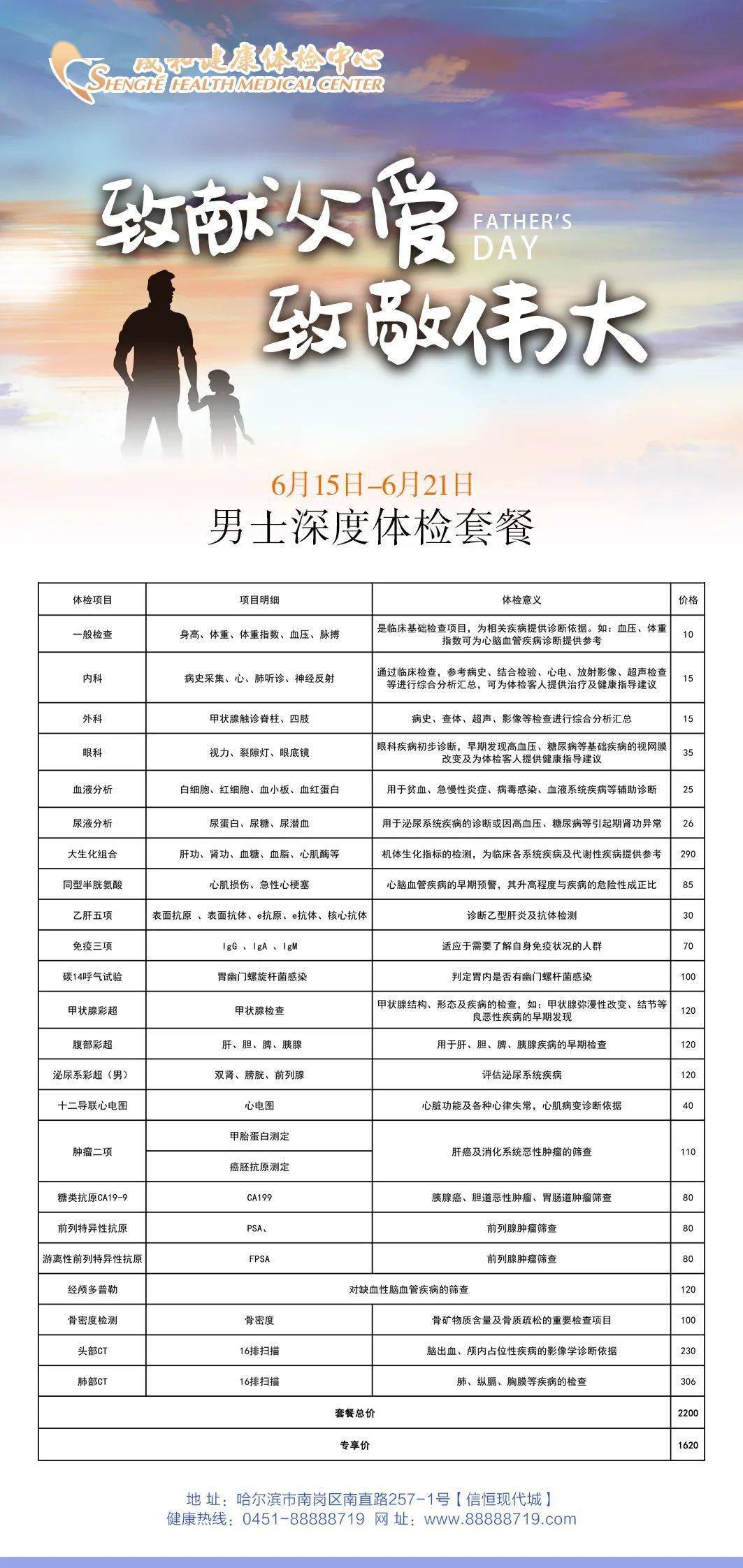 最準(zhǔn)一碼一肖100%命中，揭秘鳳凰網(wǎng)獨家預(yù)測，揭秘鳳凰網(wǎng)獨家預(yù)測，最準(zhǔn)一碼一肖100%命中！
