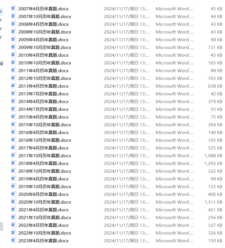 重磅推薦2025精準(zhǔn)資料大全免費(fèi)獲取指南，2025精準(zhǔn)資料大全免費(fèi)獲取指南，重磅推薦