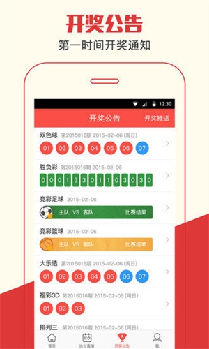 澳門一肖一碼期期準(zhǔn)資料，揭秘與探索，澳門一肖一碼期期準(zhǔn)資料揭秘，精準(zhǔn)探索的背后秘密