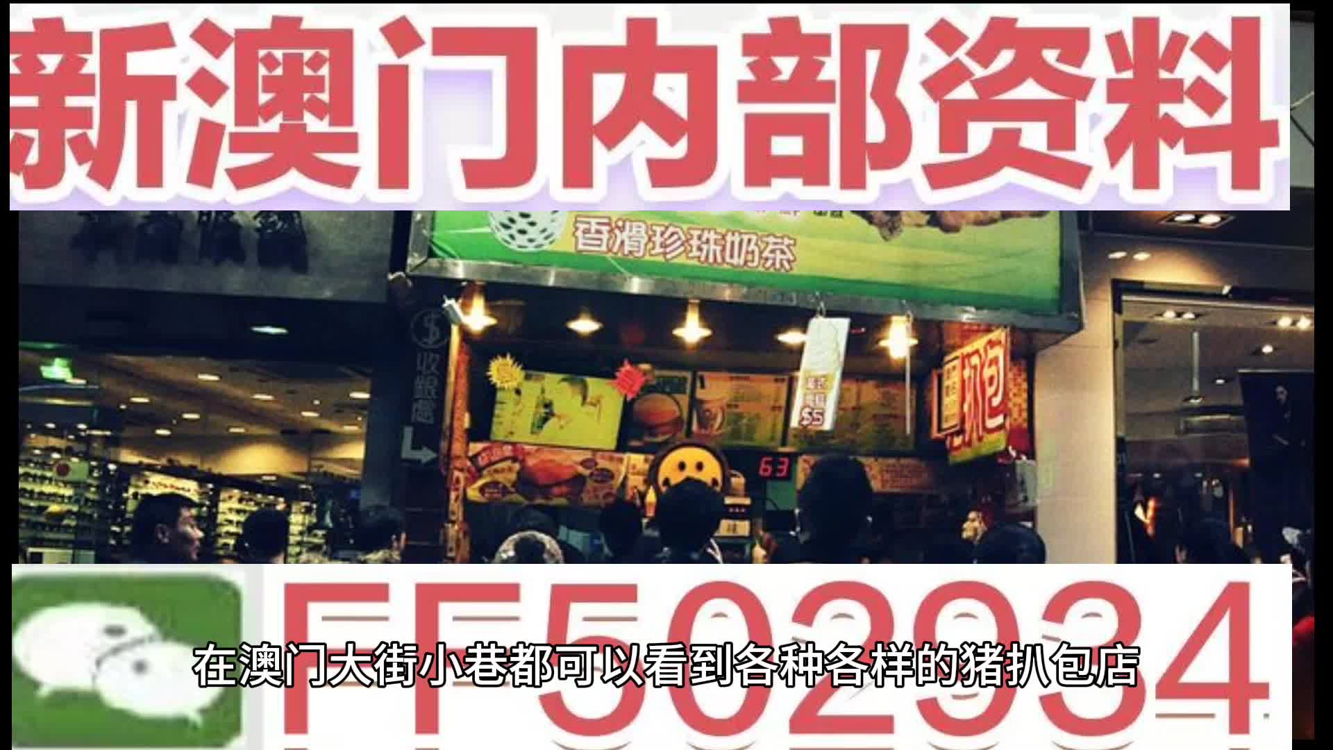 澳門特碼，探索其背后的魅力與秘密，澳門特碼背后的魅力與神秘面紗