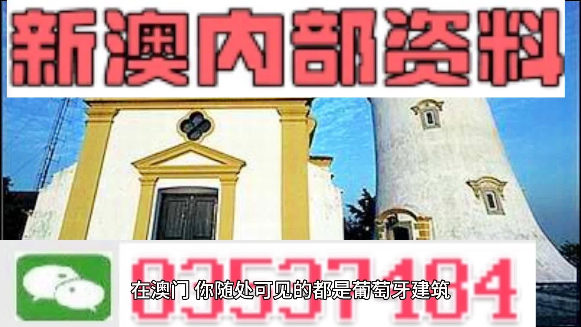 澳門精準(zhǔn)四肖期期準(zhǔn)免費(fèi)查詢，揭秘預(yù)測(cè)技巧與真相，澳門精準(zhǔn)四肖期期預(yù)測(cè)揭秘，免費(fèi)查詢與預(yù)測(cè)技巧真相探索