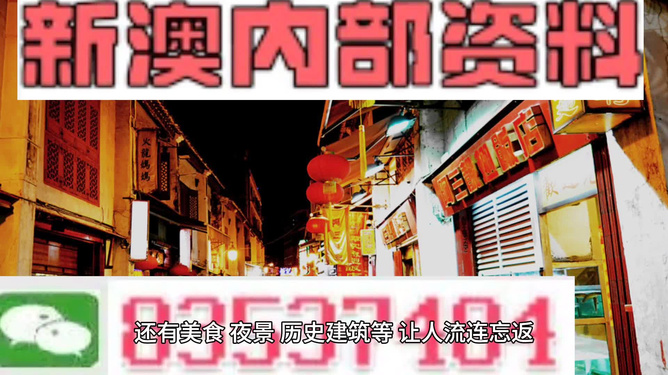 新澳門最準(zhǔn)最快免費(fèi)的全方位指南，澳門最新免費(fèi)全方位指南，精準(zhǔn)快速，一網(wǎng)打盡！