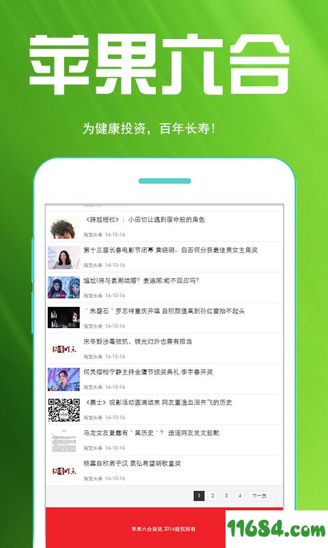 揭秘6合寶典，全方位指南與SEO優(yōu)化策略，揭秘全方位SEO優(yōu)化策略與六合寶典指南