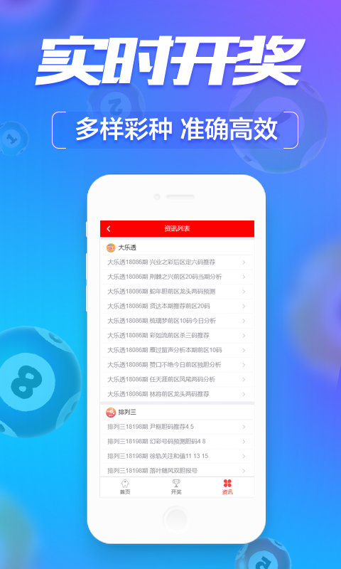 新澳門(mén)六開(kāi)彩開(kāi)獎(jiǎng)網(wǎng)站，探索彩票開(kāi)獎(jiǎng)的奧秘與樂(lè)趣，探索新澳門(mén)六開(kāi)彩開(kāi)獎(jiǎng)奧秘與樂(lè)趣的網(wǎng)站平臺(tái)
