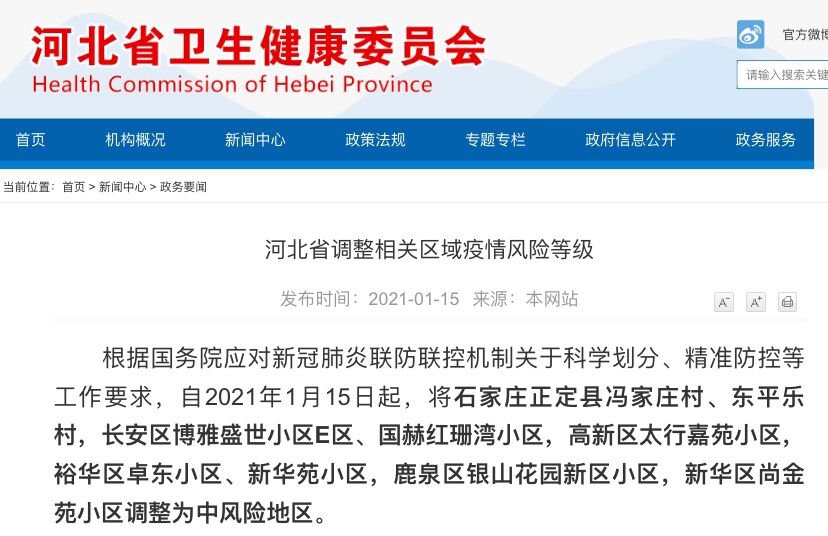 揭秘精準(zhǔn)新傳真背后的秘密，探索數(shù)字77777與88888的魅力，揭秘精準(zhǔn)新傳真背后的秘密，數(shù)字77777與88888的魅力探索