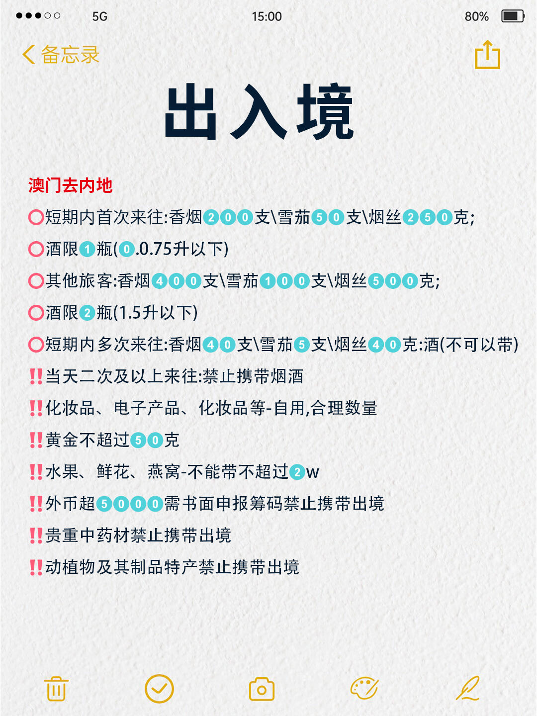 澳門(mén)出碼條件詳解，探索與解析，澳門(mén)出碼條件詳解，探索與解析的奧秘