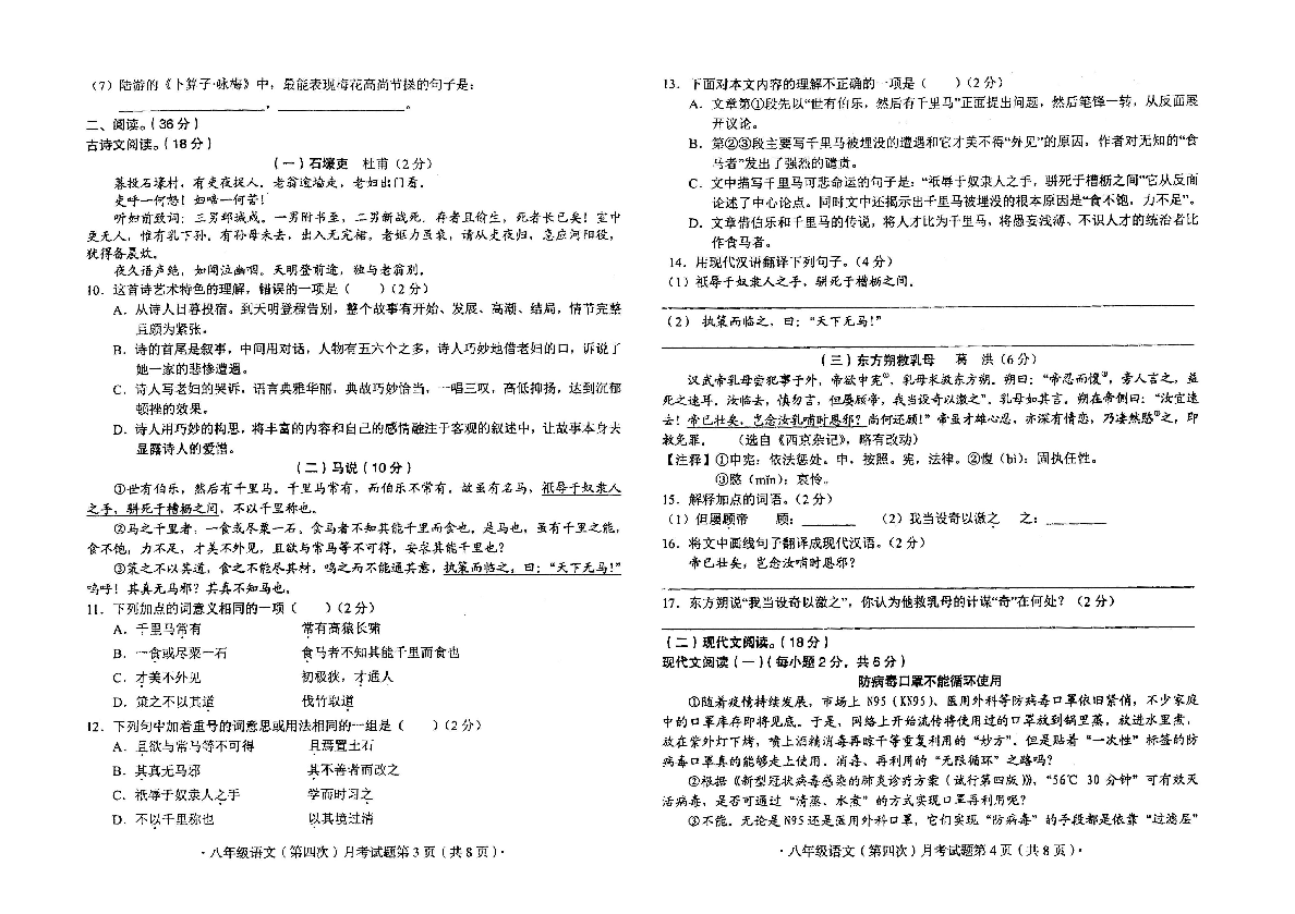揭秘二四六香港期期中準的秘密，掌握技巧，贏取大獎！，揭秘香港期期中準秘密，掌握技巧贏大獎！