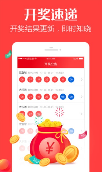 澳門一肖一碼一必中一肖之神秘彩票傳奇與雷鋒精神的結(jié)合，澳門彩票傳奇，神秘一肖一碼與雷鋒精神的完美結(jié)合