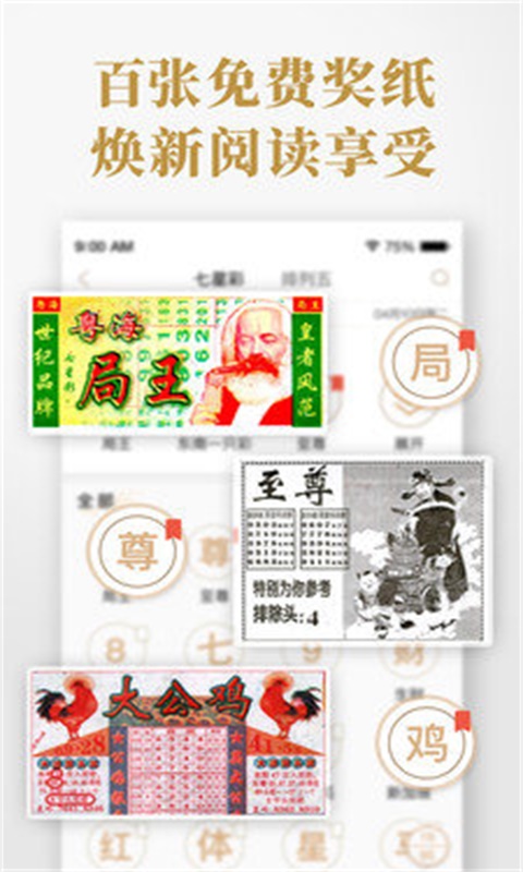 六肖中特期期準的開獎結(jié)果，深度解析與預(yù)測，六肖中特期期開獎結(jié)果深度解析與預(yù)測報告