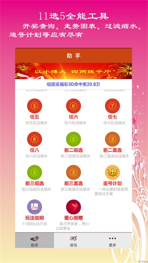 高手論壇心水資料大全——深度探索與獨特洞察，高手論壇心水資料大全，深度探索與獨特洞察指南