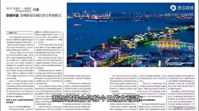 聯(lián)合早報(bào)首頁(yè)，深度解析與SEO優(yōu)化策略，聯(lián)合早報(bào)深度解析與SEO優(yōu)化策略探討