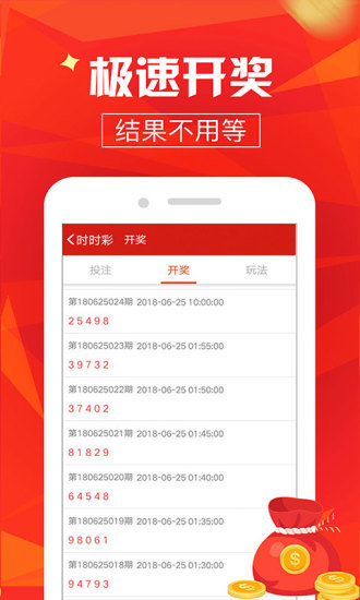 澳門最快開獎，探索速度與激情的極致體驗(yàn)，澳門最快開獎，速度與激情的極致探索