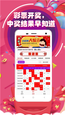 澳門六開彩開獎(jiǎng)結(jié)果，探索彩票背后的秘密，澳門六開彩開獎(jiǎng)結(jié)果揭秘，彩票背后的秘密探索