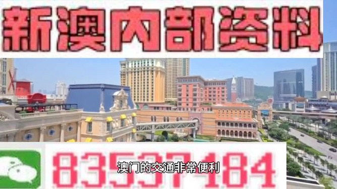 澳門天天免費(fèi)精準(zhǔn)大全——探索澳門的無盡魅力，澳門無盡魅力探索大全，天天免費(fèi)精準(zhǔn)指南