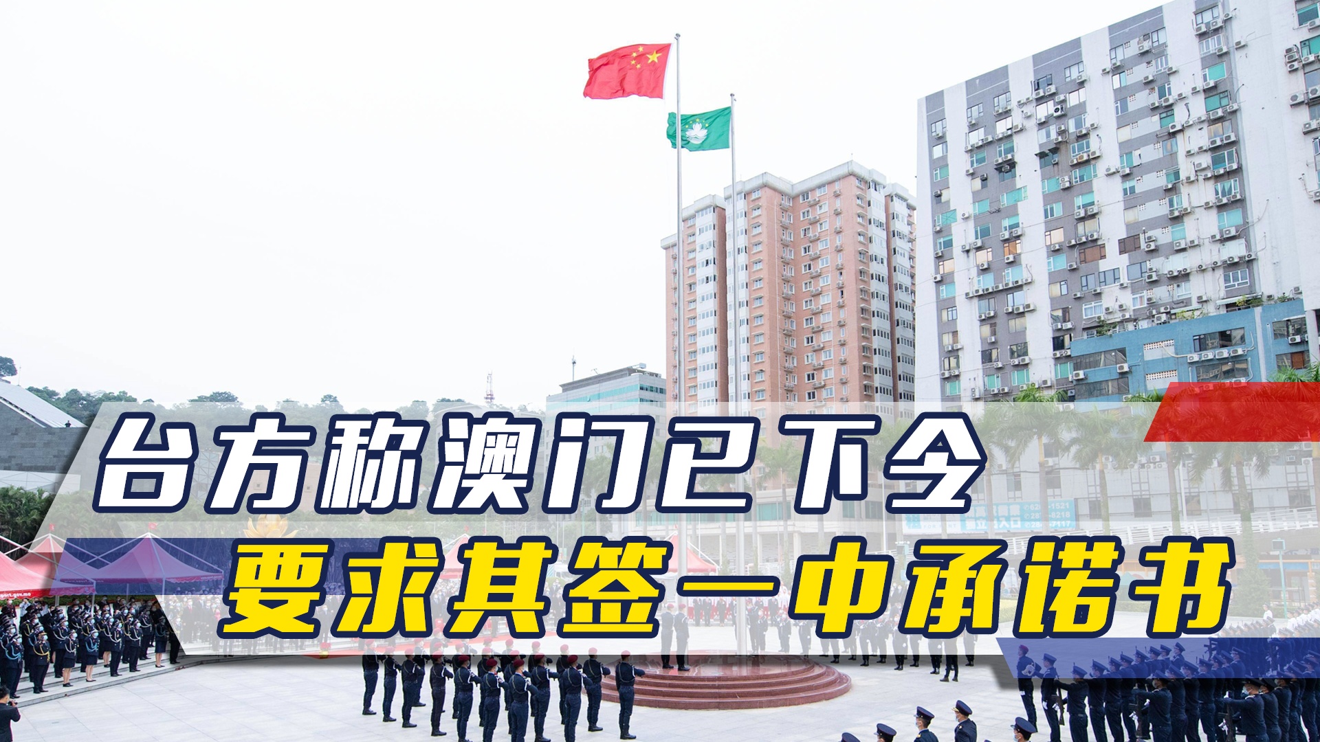 澳門(mén)一碼一肖一待一中四不像，探索與解析，澳門(mén)一碼一肖一待一中四不像，深度解析與探索