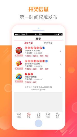 2025天天彩全年免費資料大放送——你的幸運從這里開始，2025天天彩全年免費資料大放送，開啟你的幸運之門