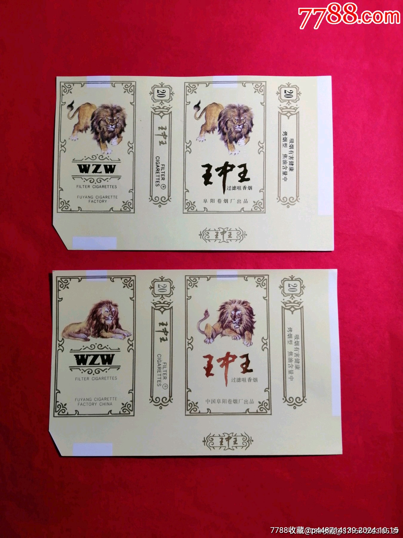 老品牌王中王平特一肖的獨特魅力與長久不衰的原因，老品牌王中王獨特魅力與長久不衰的秘訣