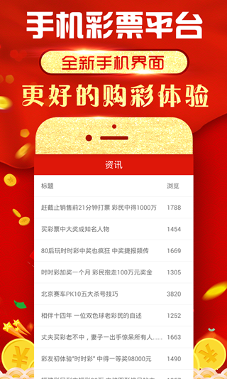新澳門六開(kāi)彩開(kāi)獎(jiǎng)網(wǎng)站，探索彩票世界的門戶，新澳門六開(kāi)彩開(kāi)獎(jiǎng)網(wǎng)站，彩票世界探索之門