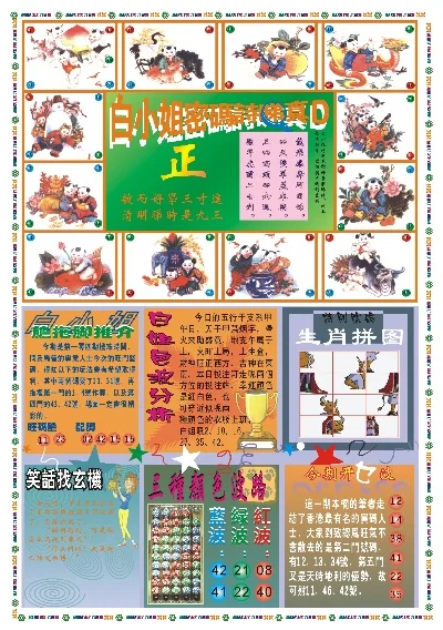 探索香港彩圖寶庫，揭秘香港圖庫中的精彩瞬間與獨特魅力，揭秘香港彩圖寶庫，精彩瞬間與獨特魅力探索