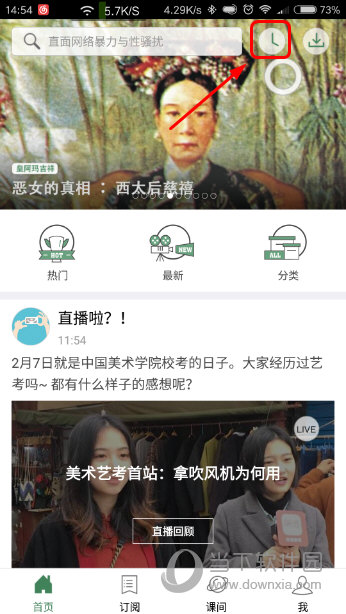 澳門六開獎(jiǎng)結(jié)果2023年直播開獎(jiǎng)記錄與今晚直播預(yù)測(cè)分析，澳門六開獎(jiǎng)結(jié)果直播預(yù)測(cè)分析，2023年開獎(jiǎng)記錄與今晚直播預(yù)測(cè)報(bào)告