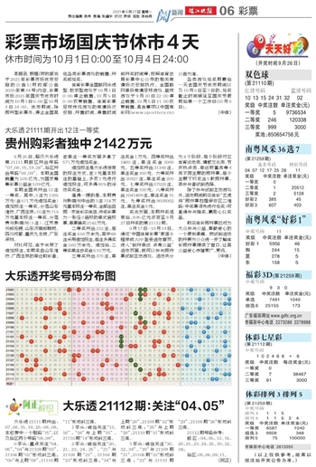 2025年全新澳門天天開好彩大全——全面解析與預(yù)測，澳門未來展望，全面解析與預(yù)測澳門天天開好彩大全（2025版）