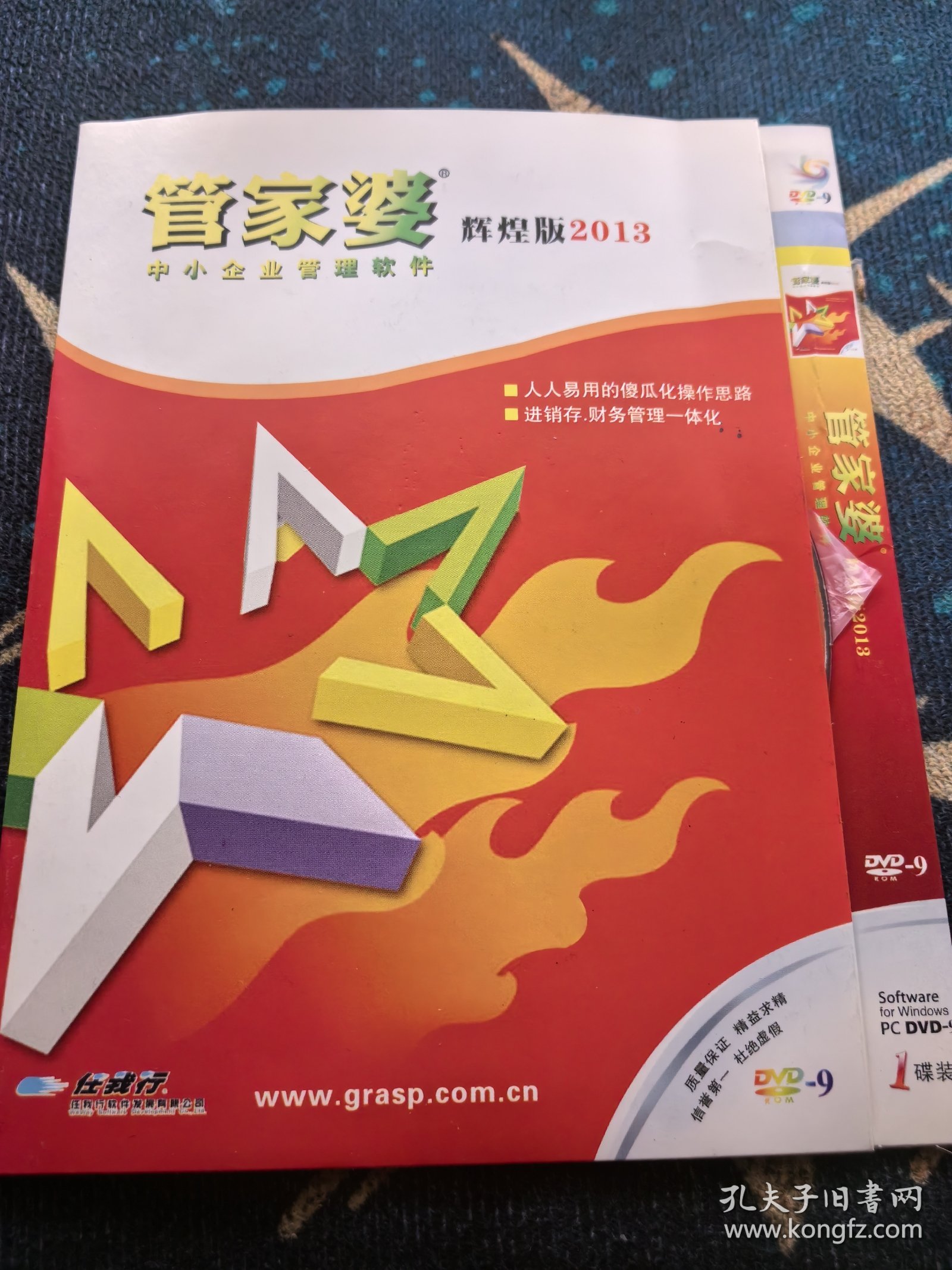 揭秘管家婆三肖必中一特，揭秘背后的秘密與策略，揭秘管家婆三肖必中一特，背后的秘密與策略全解析